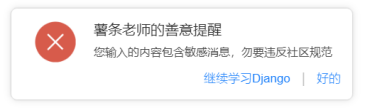 消息提醒.png