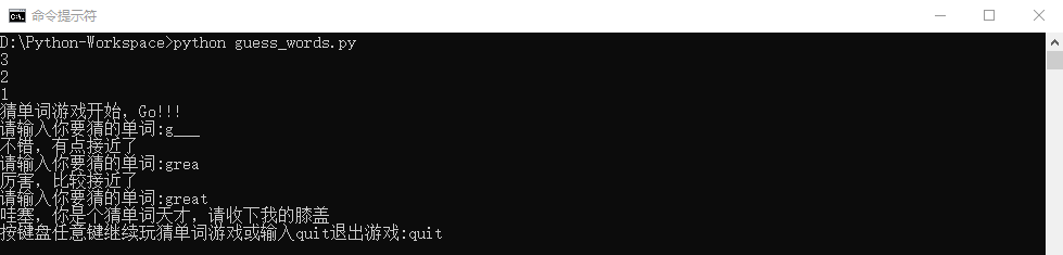 guess_words.jpg guess_words.jpg