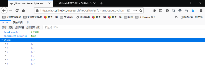 github_firefox.jpg github_firefox.jpg