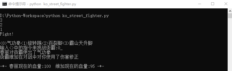 ko_street_fighter.jpg ko_street_fighter.jpg