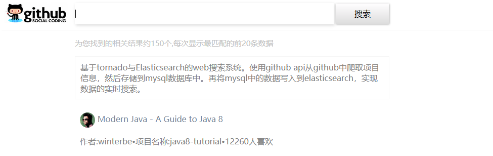 search_list.png