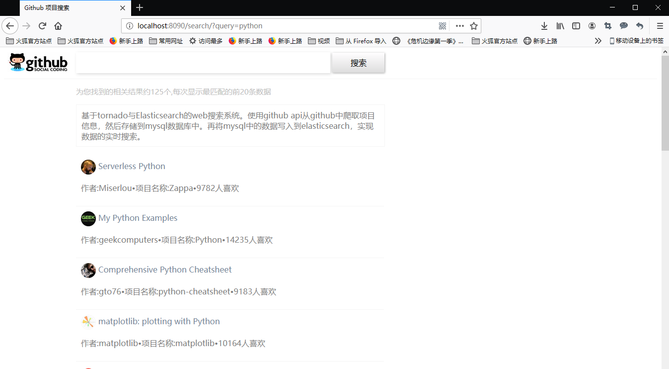 search_results.png